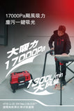 大有DEVON Max U BLOCK™ 鋰電(濕/乾)吸塵器(鋰20V)(淨機) 4718-Li-20