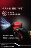 大有DEVON 12V鋰電無刷除靜電吹塵槍(淨機) 4719-Li-12