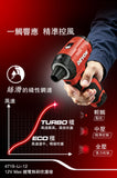 大有DEVON 12V鋰電無刷除靜電吹塵槍(淨機) 4719-Li-12