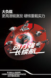 大有DEVON 20V鋰電池 5168系列