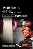 大有DEVON 起子衝擊電鑽(130N.m)(鋰20V)(無刷)(淨機) 5220-Li-20 / 5221-Li-20