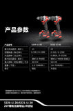 大有DEVON 起子衝擊電鑽(130N.m)(鋰20V)(無刷)(淨機) 5220-Li-20 / 5221-Li-20