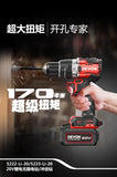 大有DEVON 重載起子電鑽(170N.m)(鋰20V)(無刷)(淨機) 5222-Li-20 / 5223-Li-20
