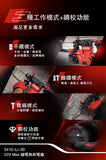 大有DEVON 20V鋰電無刷三用電錘(淨機) 5410-Li-20 連D-DXB-1G 大有集塵器B 款