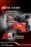 大有DEVON 20V鋰電無刷三用電錘(淨機) 5410-Li-20 連D-DXB-1G 大有集塵器B 款