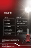 大有DEVON 立式工作燈（交直流兩用)(鋰20V)(淨機) 5539-Li-20