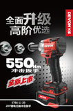 大有DEVON 充電扳手(550N.m)(鋰20V)(無刷)(淨機) 5766-Li-20