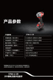 大有DEVON 充電扳手(550N.m)(鋰20V)(無刷)(淨機) 5766-Li-20