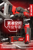 大有DEVON 充電角向衝擊批	5771-Li-12(鋰12V)(2.0Ahx1)(2腳插)