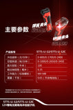 大有DEVON 充電角向衝擊批	5771-Li-12(鋰12V)(2.0Ahx1)(2腳插)