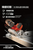 大有DEVON 電圓鋸190mm(鋰20V)(無刷)(淨機) 5850-Li-20