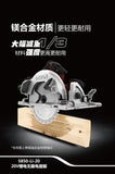 大有DEVON 電圓鋸190mm(鋰20V)(無刷)(淨機) 5850-Li-20