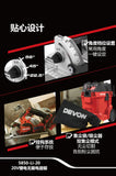 大有DEVON 電圓鋸190mm(鋰20V)(無刷)(淨機) 5850-Li-20