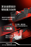 大有DEVON 20V鋰電無刷多功能切割打磨機 (淨機) 5858-Li-20
