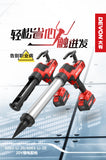 大有DEVON 充電膠槍(鋰20V)(淨機) 6002-Li-20 / 6003-Li-20