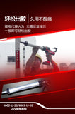 大有DEVON 充電膠槍(鋰20V)(淨機) 6002-Li-20 / 6003-Li-20