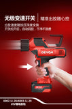 大有DEVON 充電膠槍(鋰20V)(淨機) 6002-Li-20 / 6003-Li-20