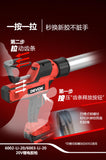 大有DEVON 充電膠槍(鋰20V)(淨機) 6002-Li-20 / 6003-Li-20