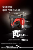 大有DEVON20V鋰電無刷水泥鋼釘槍 (淨機) 6602-Li-20