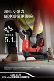 大有DEVON20V鋰電無刷水泥鋼釘槍 (淨機) 6602-Li-20