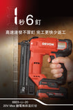 大有DEVON 直釘槍 (鋰20V)(無刷) 6603-Li-20 (2.5Ah+75W充)