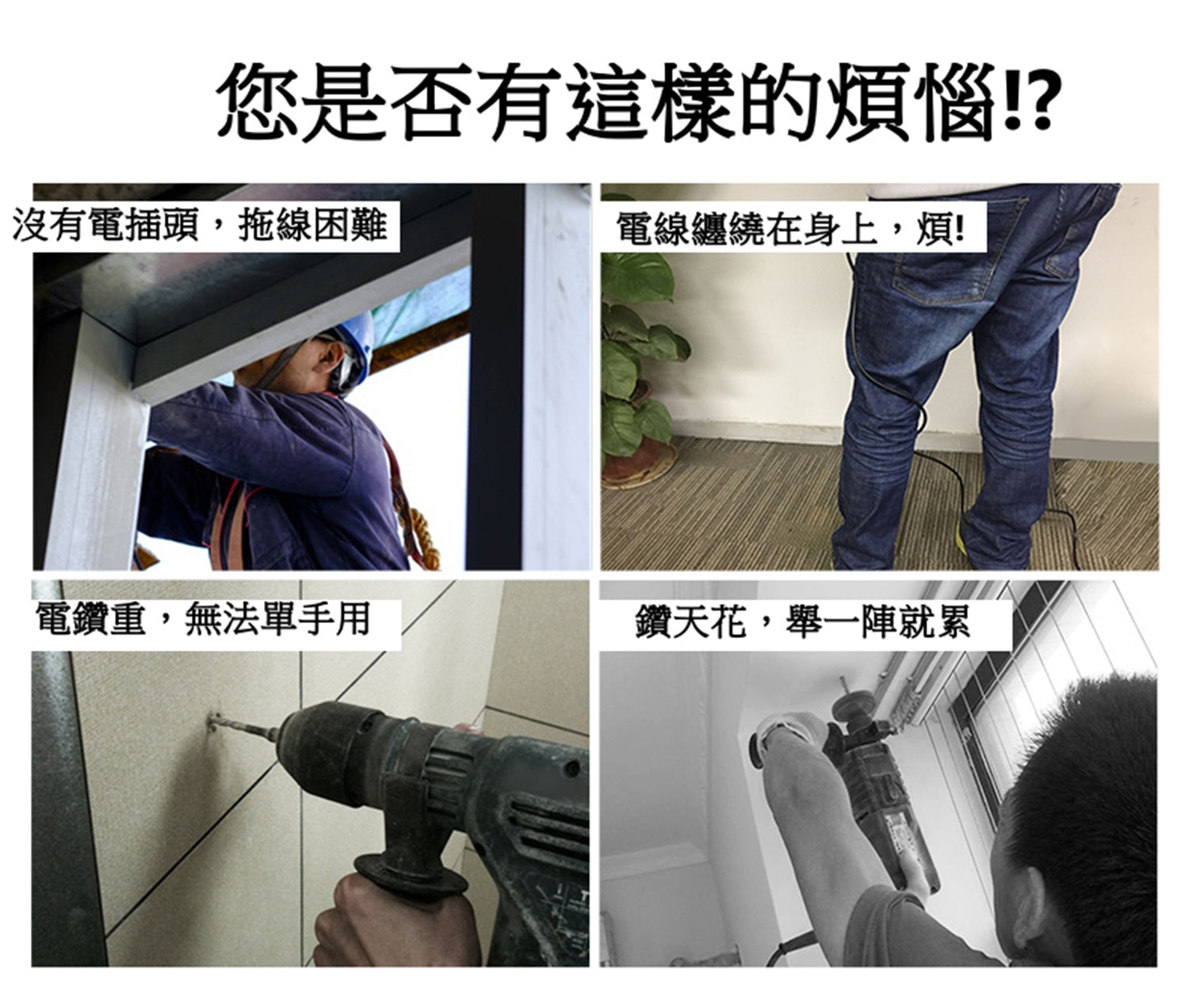 大有DEVON 三用電錘(鋰20V)(無刷) 5401-Li-20RH