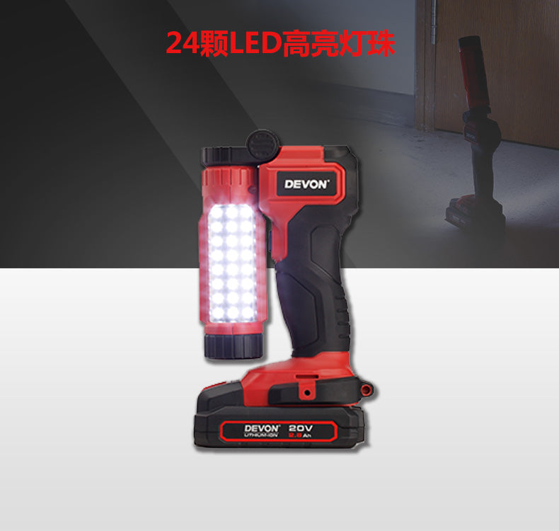 大有DEVON LED工作掛燈(鋰20V) 5521-LI-20/N (淨機)
